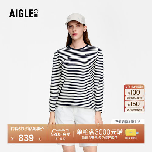 AIGLE艾高女士长袖T恤上衣