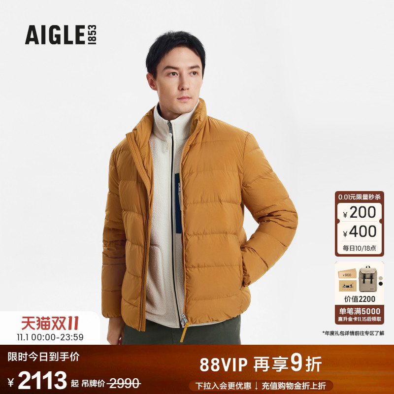 AIGLE艾高羽绒服保暖耐穿男士
