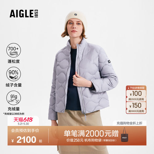艾高鹅绒羽绒服女防泼水轻量保暖