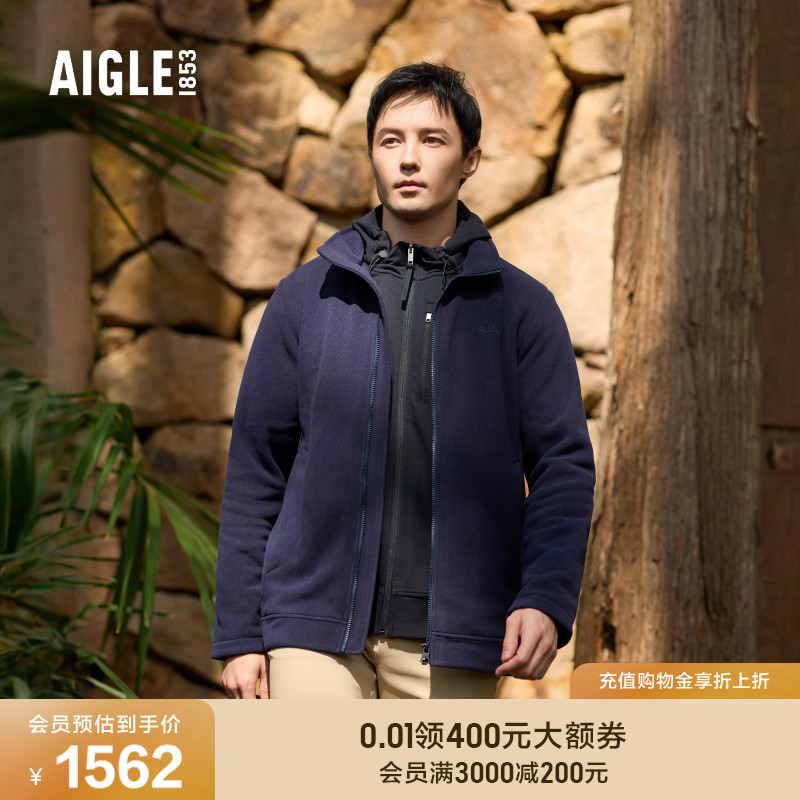 AIGLE艾高抓绒衣户外保暖男士