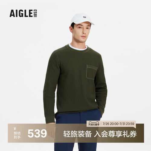 AIGLE艾高T恤户外运动男士