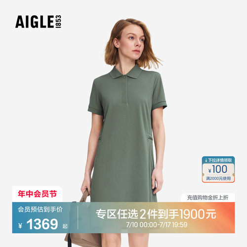 艾高女士连衣裙速干凉感休闲裙子