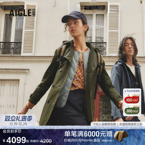 AIGLE艾高女士外套防风防水透汽