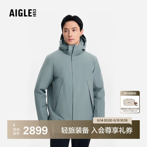AIGLE艾高防雨透汽棉服男士