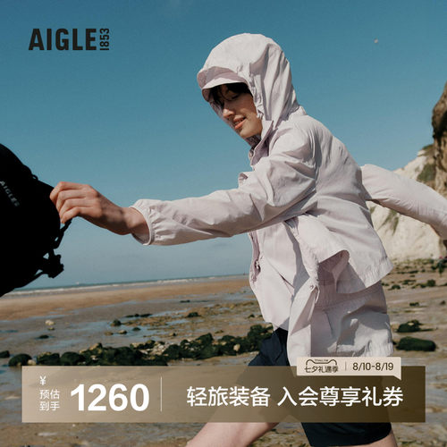 AIGLE艾高防泼水轻量夹克女