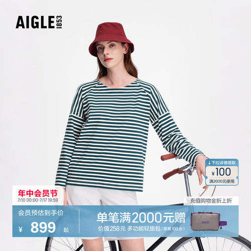 AIGLE艾高女士长袖T恤