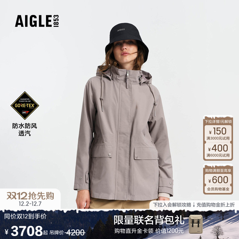 艾高女士外套GORE-TEX防风防水