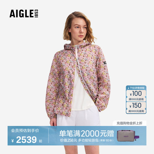 艾高女士外套防泼水超轻量夹克