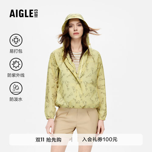 AIGLE艾高防紫外线超轻夹克女