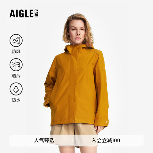 艾高女士外套防风连帽夹克上衣