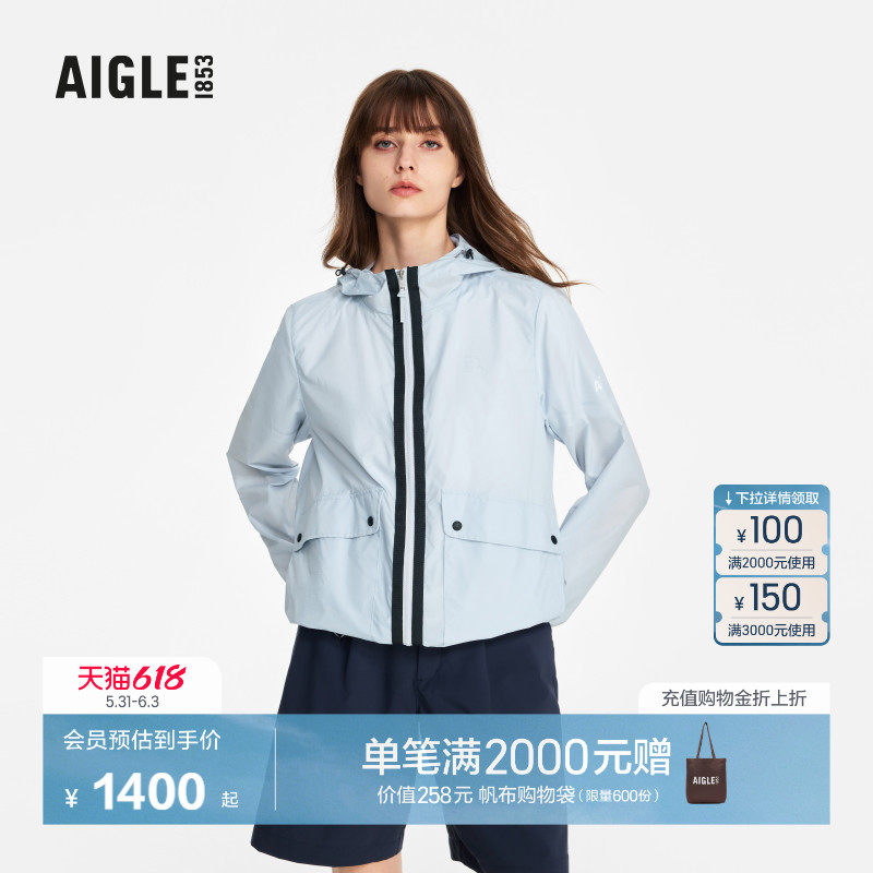 AIGLE艾高WR防泼水防晒户外易打包户外休闲百搭超轻外套BF25