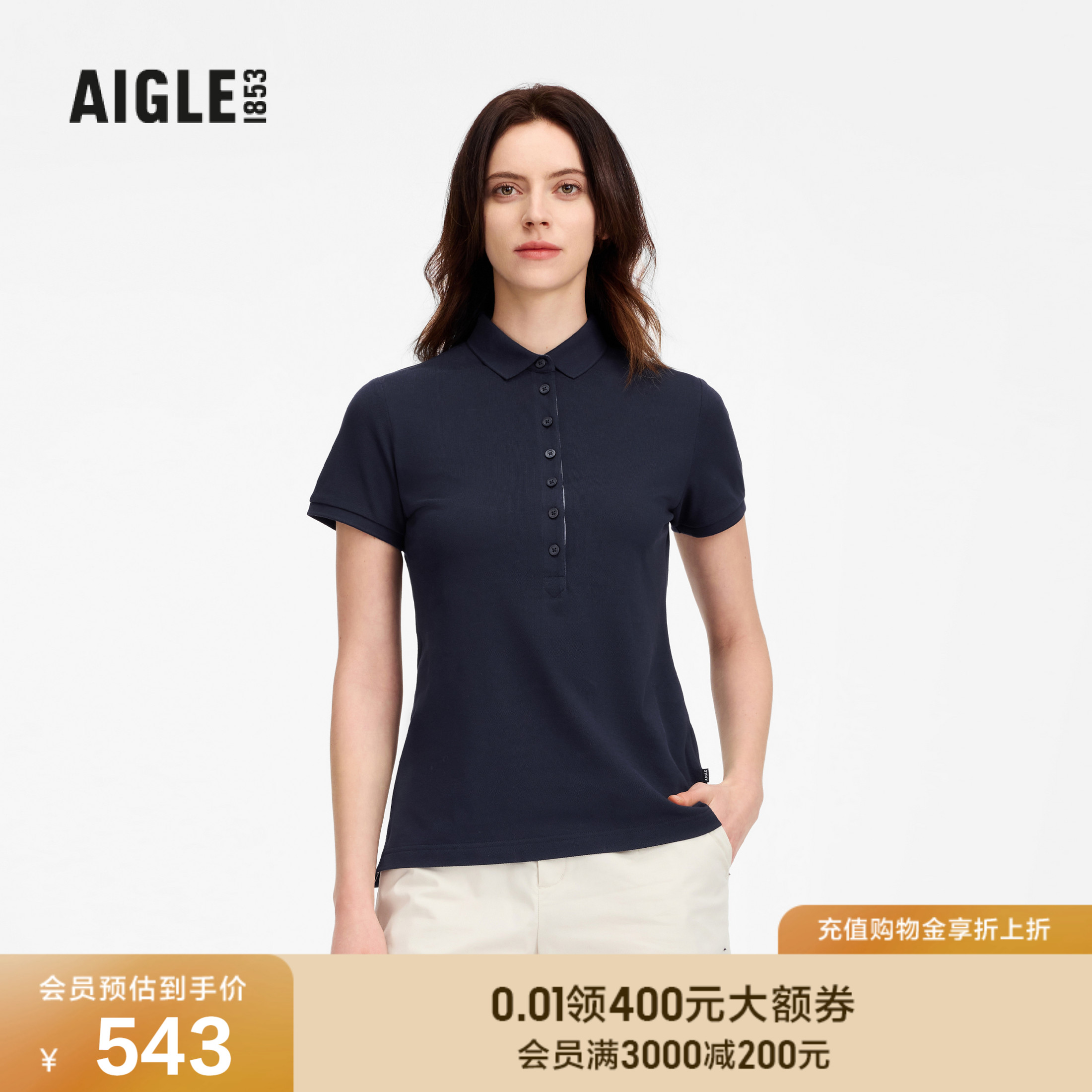 AIGLE艾高速干凉感POLO衫女