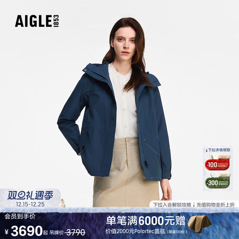 AIGLE艾高女士外套防风防雨