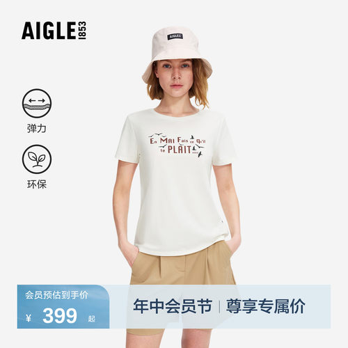 艾高女士短袖T恤户外休闲上衣