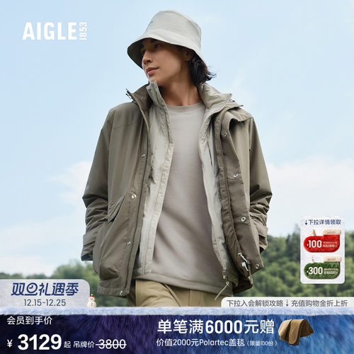 AIGLE男士棉服外套防水透汽防风