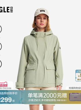 AIGLE MTD随变系列艾高女士外套冲锋衣功能面料26年春夏新品BT52