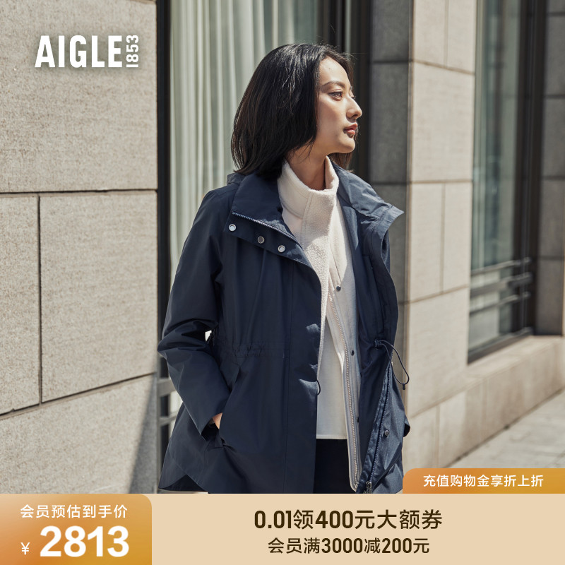 AIGLE艾高防风防雨透汽夹克女