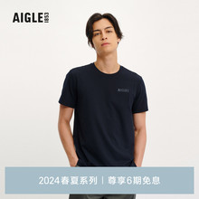 AIGLE艾高2024年春夏新款DFT速干吸湿排汗防晒户外休闲短袖T恤男