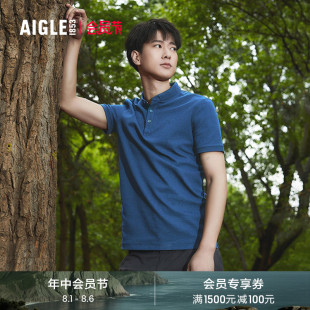 男款 AIGLE艾高夏季 polo衫 速干短袖 T恤上衣 吸湿排汗弹性户外时尚