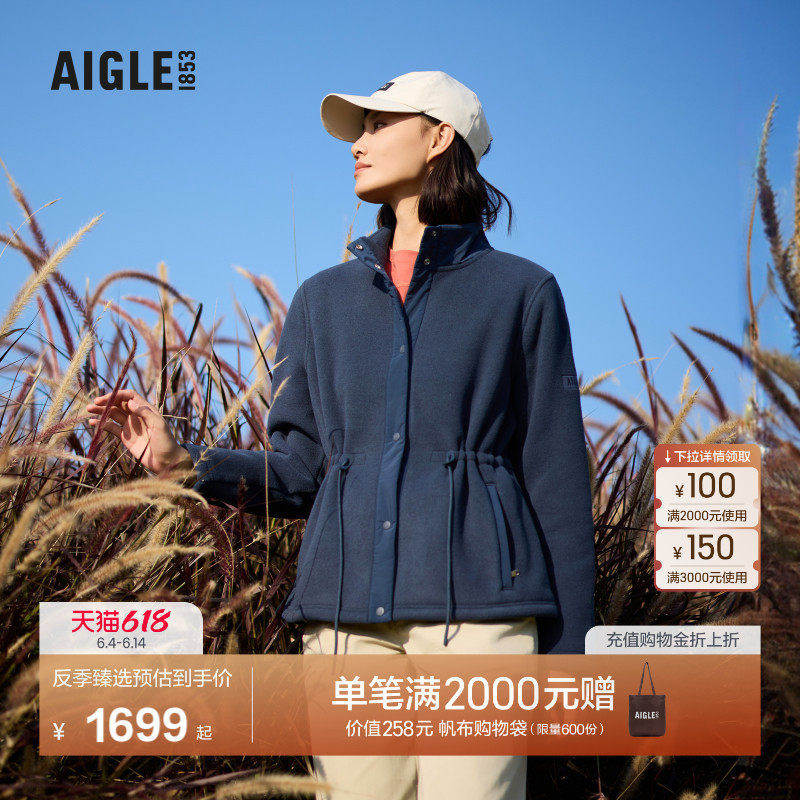 【反季特惠】AIGLE艾高Polartec加厚保暖抓绒衣上衣女士外套AZ65