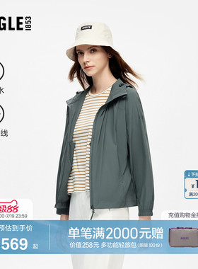 AIGLE艾高凉感轻量夹克户外休闲外套女装防晒衣上衣旅游穿搭BI76