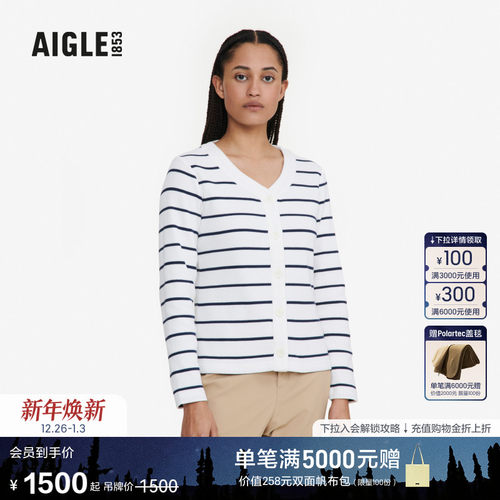 AIGLE艾高针织衫条纹时尚