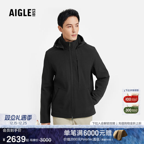 AIGLE艾高软壳夹克户外保暖男士