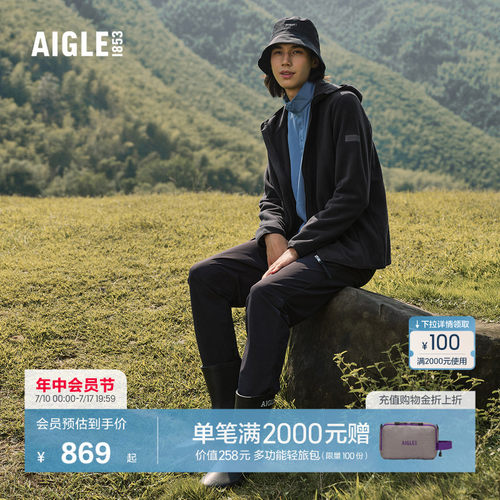 AIGLE艾高男士防泼水户外长裤