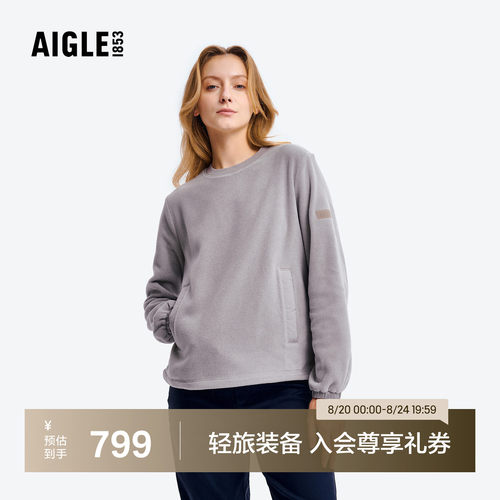 艾高女士圆领抓绒衣Polartec保暖