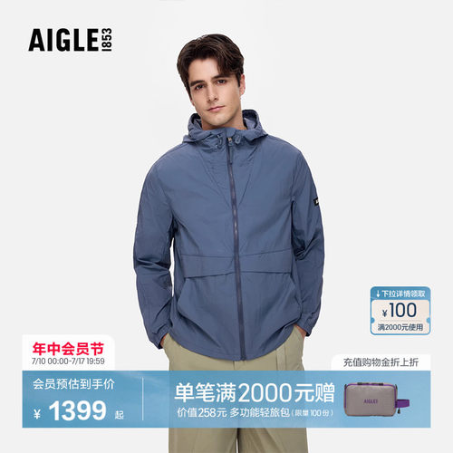 AIGLE艾高防泼水防晒轻量夹克男