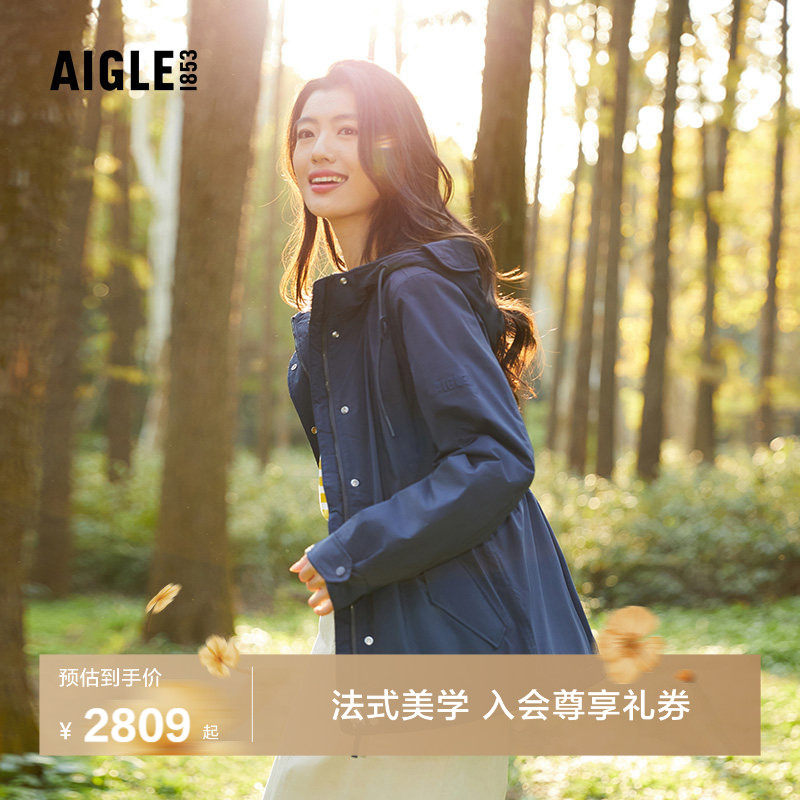 AIGLE MTD随变系列艾高女士棉服棉外套收腰鱼尾下摆棉袄棉衣BD95
