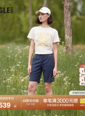 AIGLE艾高夏女士DFT吸湿UPF40+防晒百慕大运动速干短裤子蓝色
