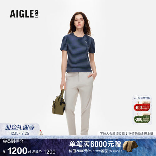 AIGLE凉感速干长裤女士