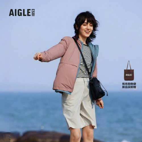 AIGLE艾高防晒凉感超轻夹克女