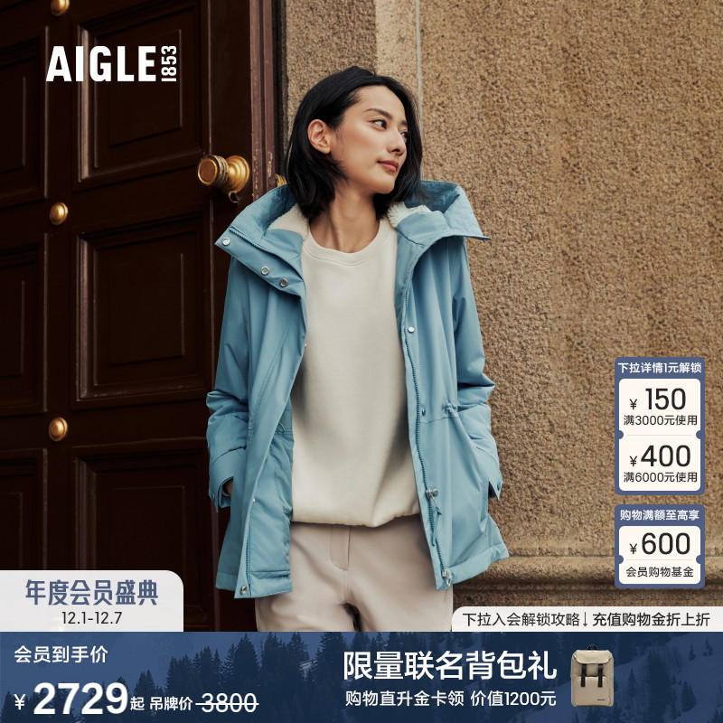 AIGLE艾高棉服防风防雨透汽防晒