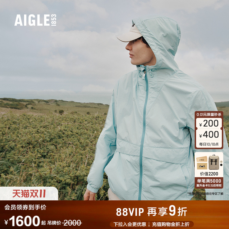 AIGLE艾高防泼水防晒轻量夹克男