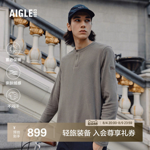 艾高男士半拉抓绒衣Polartec保暖
