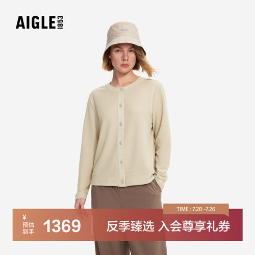 艾高女士长袖开襟针织衫防紫外线
