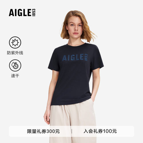 艾高女士短袖T恤速干防紫外线