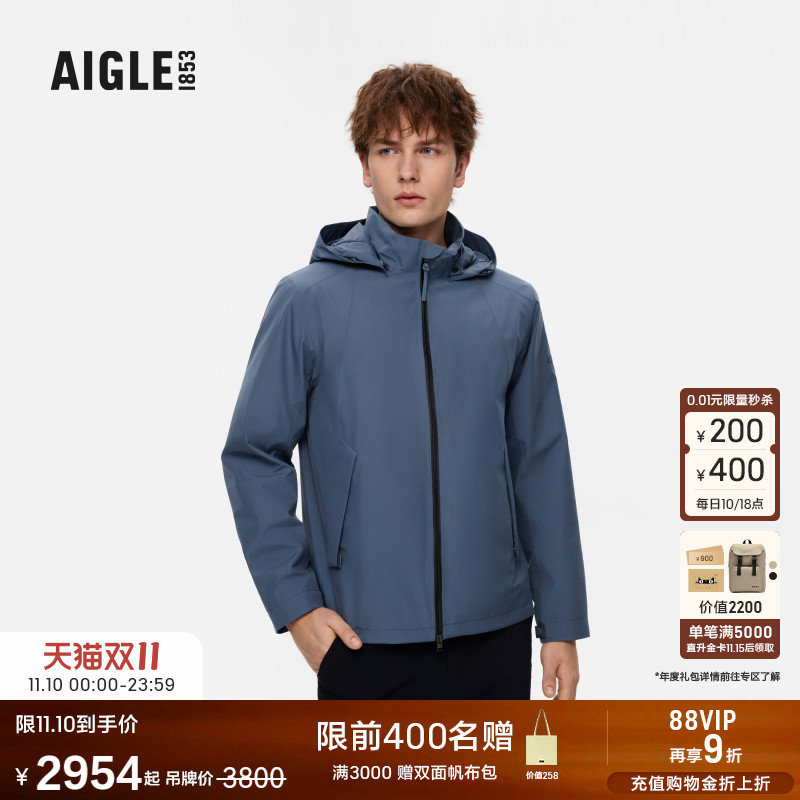 AIGLE艾高防风防雨透汽冲锋衣男