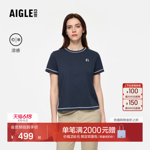 艾高女士短袖T恤凉感户外休闲衣