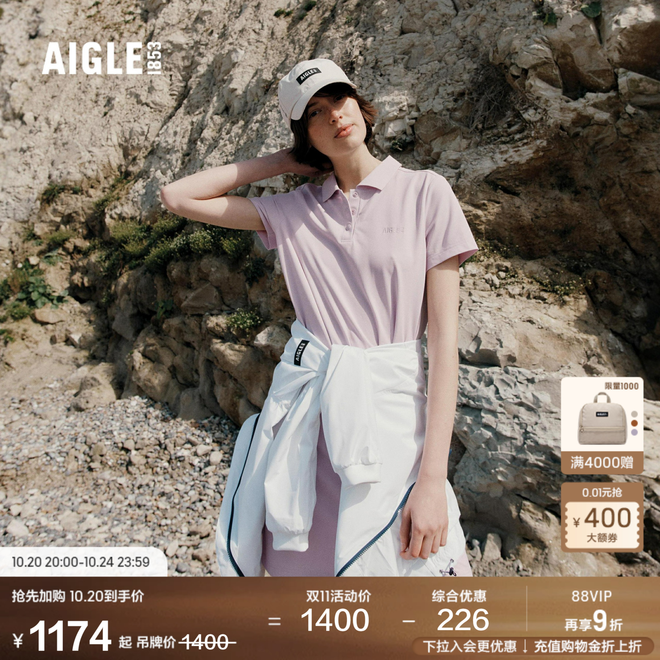 AIGLE艾高凉感法式优雅连衣裙女