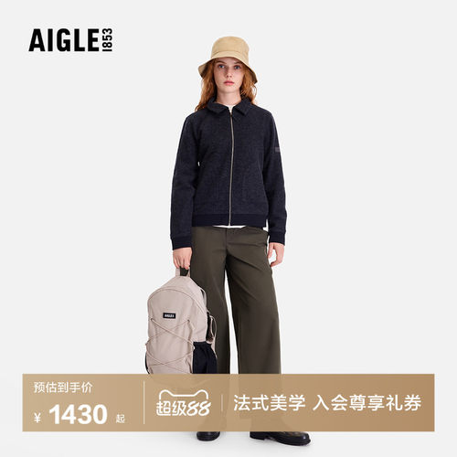 艾高男女同款可折叠休闲包防泼水