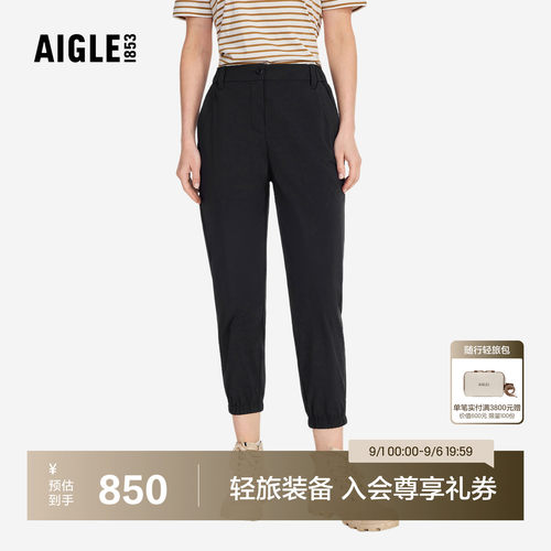 艾高女士七分裤防泼水凉感束脚裤