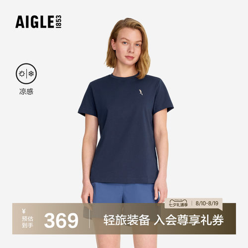 AIGLE艾高凉感短袖圆领T恤内搭女