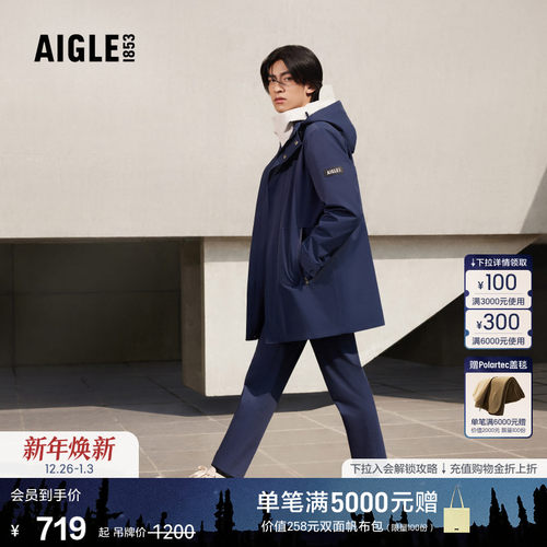 AIGLE男士长裤2023年早秋新品