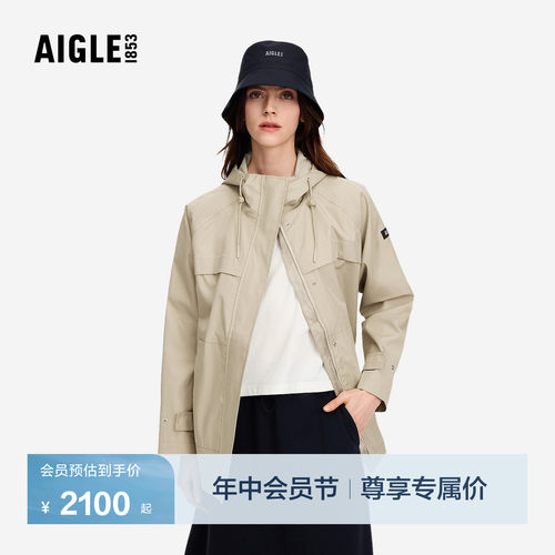 艾高女士外套防水防风透汽夹克