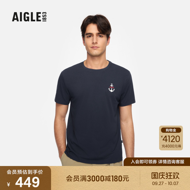 AIGLE艾高简约时尚短袖T恤男