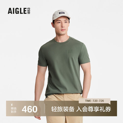 AIGLE短袖T恤速干吸湿凉爽男