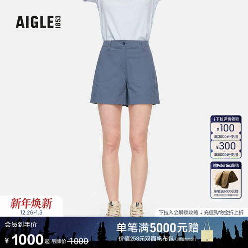 AIGLE艾高防泼水凉感防晒短裤女